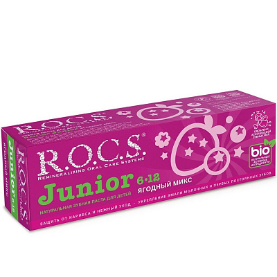 Зубная паста R.O.C.S. Junior от 6 до 12 лет Ягодный микс, 74 г