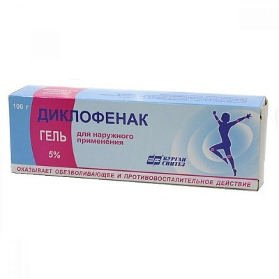 Гель Диклофенак с противовоспалительным и обезболивающим действием 5%, 30 г