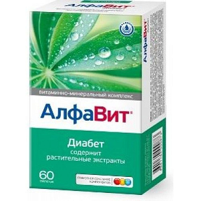 АлфаВит Диабет  Витамины для больных диабетом  АлфаВит, 60 таблеток