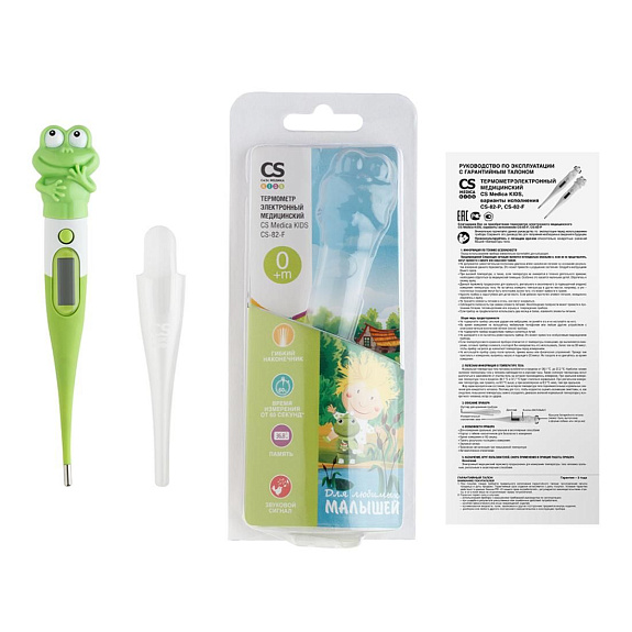 Электронный медицинский термометр CS Medica CS-82f лягушка