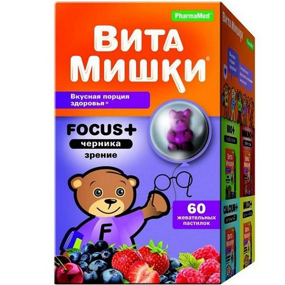 Витаминно-минеральный комплекс для детей Витамишки Focus+ черника 2,6 г, 60 шт