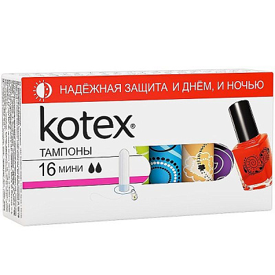 Тампоны Kotex mini для надежной защиты днем и ночью, 16 шт