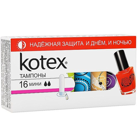 Тампоны Kotex mini для надежной защиты днем и ночью, 16 шт