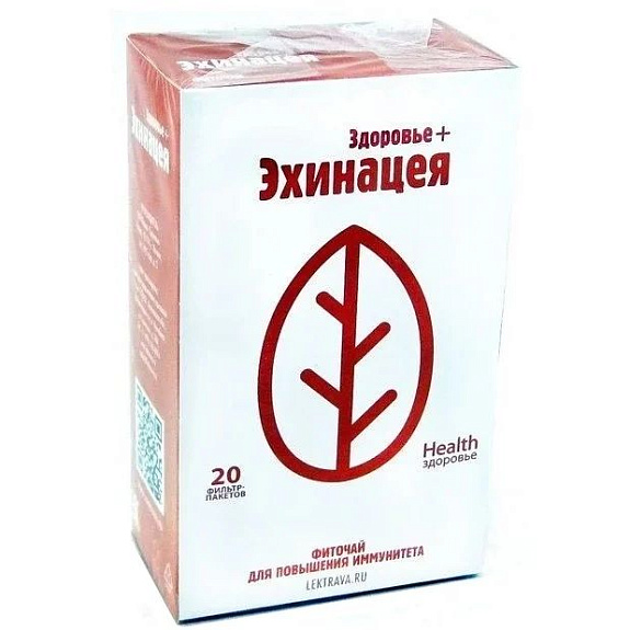 Фиточай для повышения иммунитета Здоровье+ Эхинацея 2г, 20 фильтр-пакетов
