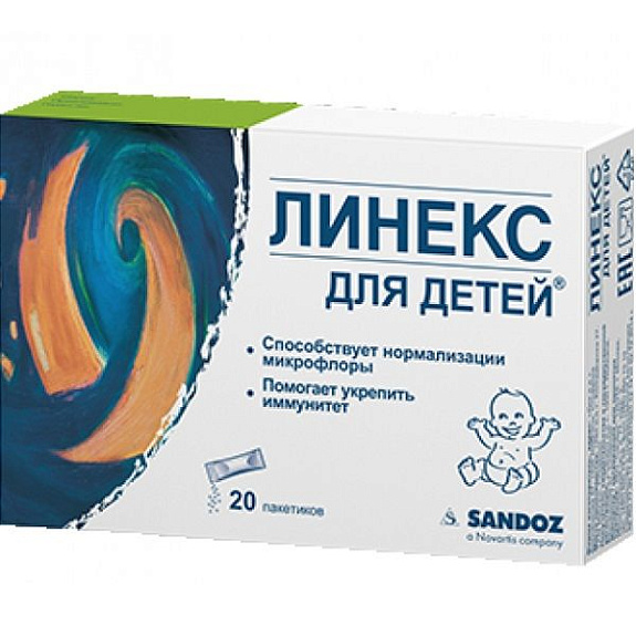 Источник пробиотических микроорганизмов Линекс для детей 1,5 г, 20 шт