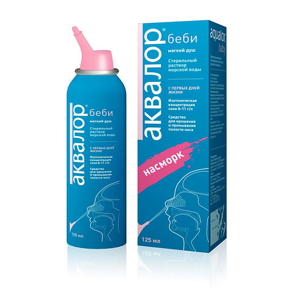 Изотоническая морская вода для промывки носа спрей Аквалор® беби, 125 мл