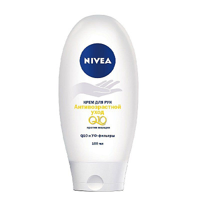 Крем для рук против морщин антивозрастной уход Q10 Nivea Hand, 100 мл