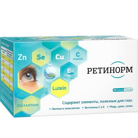 Витамины для глаз Ретинорм для снижения риска развития возрастных изменений в сетчатке 500 мг, 90 шт