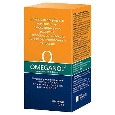 Омеганол Снижение риска развития атеросклероза РИА «Панда», 0,45 г, 90 капсул