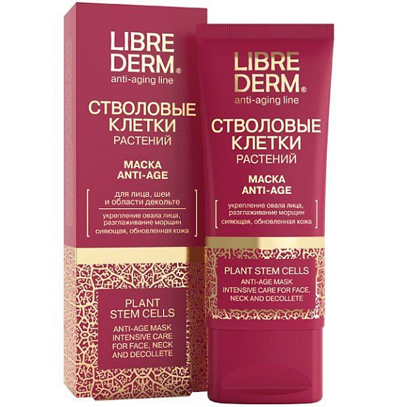 Маска для лица, шеи и области декольте Librederm Стволовые клетки растений anti-age, 75 мл