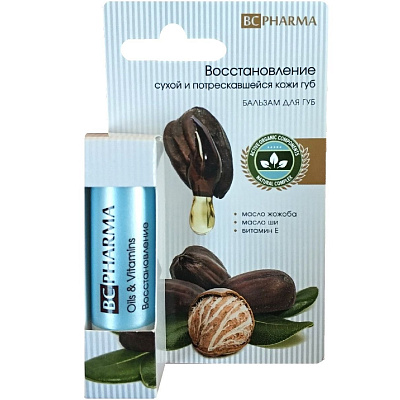 Бальзам для губ BC восстановление сухой и потрескавшейся кожи, 4,1 г