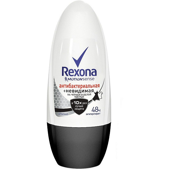 Шариковый антиперспирант Антибактериальная и невидимая на черном и белом Rexona, 50 мл