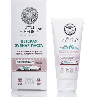Детская зубная паста Natura Siberica Little, 50 мл