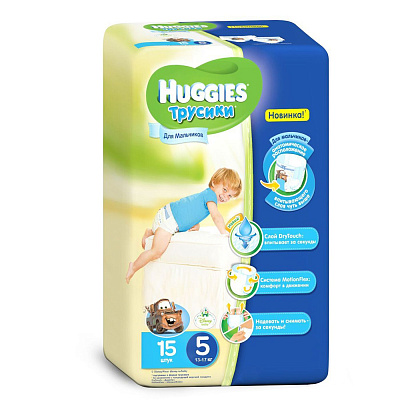 Подгузники-трусики для мальчиков 13-17 кг (размер 5) Huggies, 15 шт