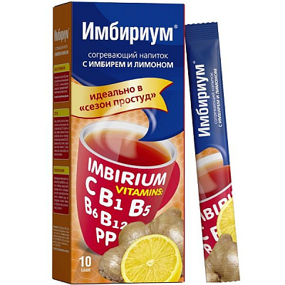 Согревающий напиток с имбирем и лимоном Имбириум против гриппа и простуды 10 г, 10 шт