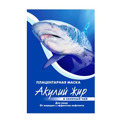 Маска от морщин с эффектом лифтинга для лица зеленый чай Акулий жир, 1 саше