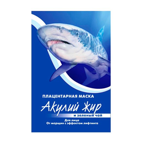 Маска от морщин с эффектом лифтинга для лица зеленый чай Акулий жир, 1 саше