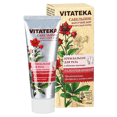 Крем-бальзам для тела разогревающий сабельник барсучий жир и красный перец Vitateka, 75 мл