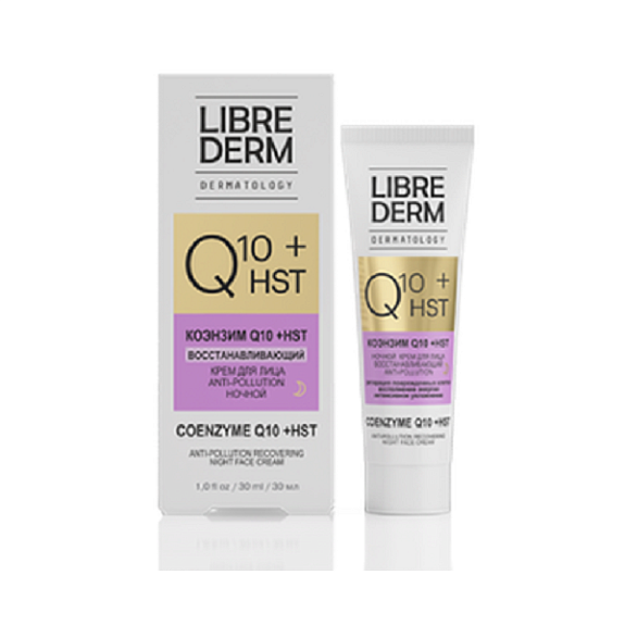 Ночной восстанавливающий крем для лица Librederm Anti-pollution Q10 + HST, 30 мл