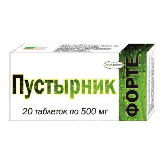 Мягкое успокоительное средство Пустырник Форте 500 мг, 20 шт