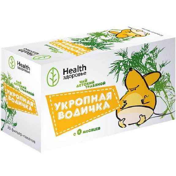 Чай детский травяной Укропная водичка с 0 месяцев 1,5 г, 20 фильтр-пакетов