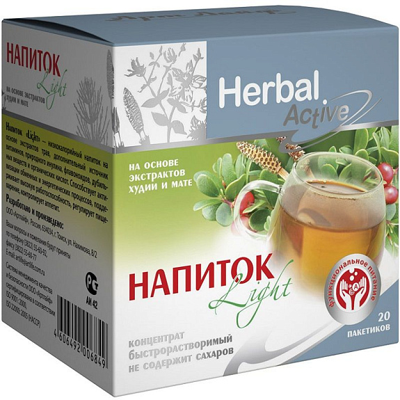 Низкокалорийный чайный напиток Light на основе экстрактов трав Арт Лайф, 20 шт