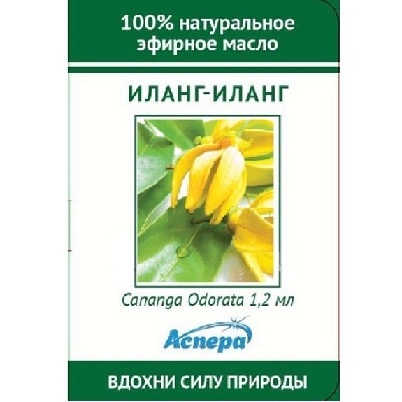 Эфирное масло иланг-иланг Аспера 1,2 мл, 8 шт