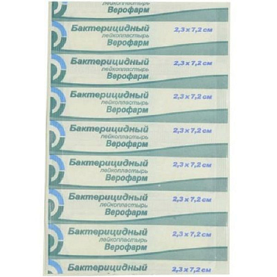 Бактерицидный лейкопластырь Верофарм, 2,3х7,2 см