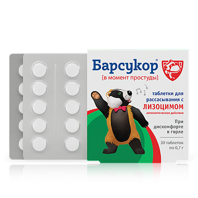 Барсукор с лизоцимом при дискомфорте в горле, 30 таблеток для рассасывания