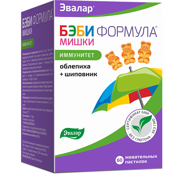Бэби Формула Мишки Иммунитет 2,5 г Эвалар, 60 жевательных пастилок