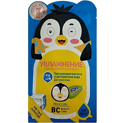 Увлажняющая тканевая маска для лица Пингвин BC Beauty Care, 25 мл
