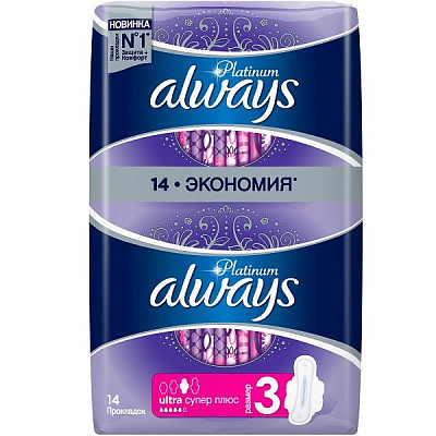 Ультратонкие гигиенические прокладки Always Platinum Ultra Super Plus, 14 шт