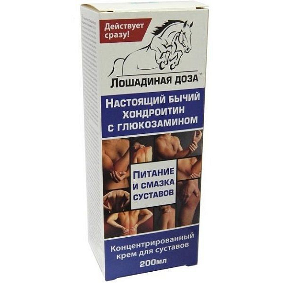 Настоящий бычий хондроитин с глюкозамином крем для суставов Лошадиная доза, 200 мл