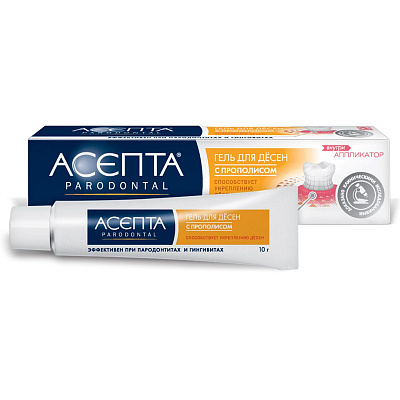 Гель для десен «АСЕПТА» (с прополисом)