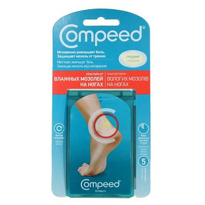 Пластырь от влажных мозолей средний Compeed, 5 шт