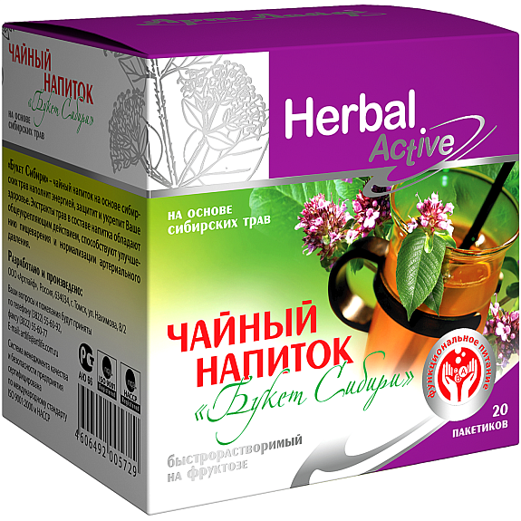 Чайный напиток Букет Сибири на фруктозе Арт Лайф, 20 шт