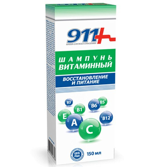Шампунь Витаминный для восстановления и питания волос 911, 150 мл