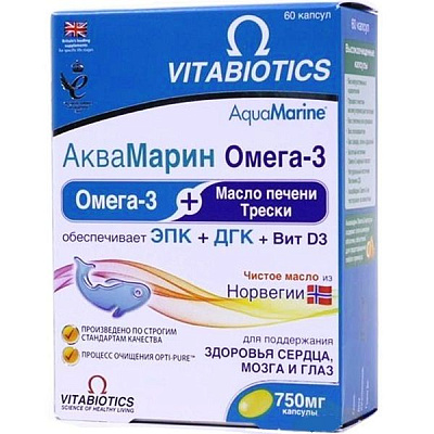 Аквамарин Омега-3 для поддержания здоровья сердца, мозга и глаз, 60 шт
