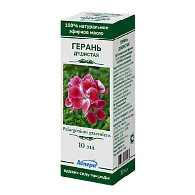 Эфирное масло герань душистая Аспера, 10 мл
