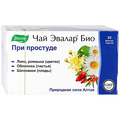 Чай Эвалар Био при простуде 1,5 г, 20 шт