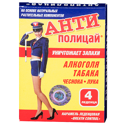 Леденцы без сахара Антиполицай против запаха табака, алкоголя, чеснока и лука, 4 шт