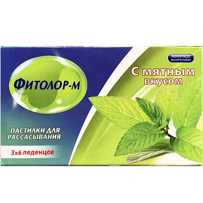 Пастилки от кашля Фитолор-М со вкусом мяты, 18 шт