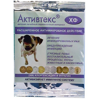 Салфетки Активтекс ХФ для лечения инфицированных ран 10 х 10 см, 10 шт