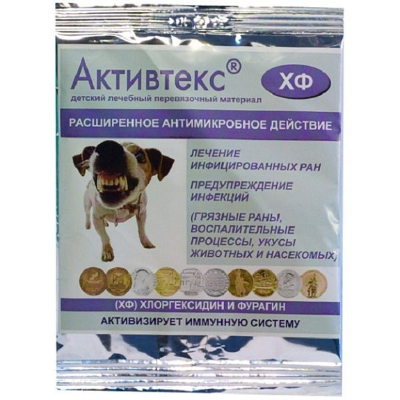 Салфетки Активтекс ХФ для лечения инфицированных ран 10 х 10 см, 10 шт