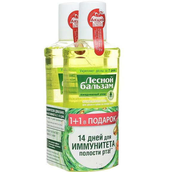 Ополаскиватель для десен и зубов на отваре трав Лесной бальзам Природная свежесть, 250 мл х 2