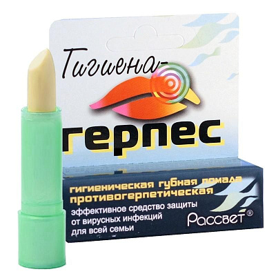 Гигиеническая губная помада герпес Рассвет, 6 г