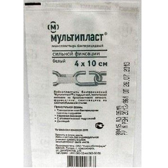 Бактерицидный лейкопластырь сильной фиксации Мультипласт, 4х10 см
