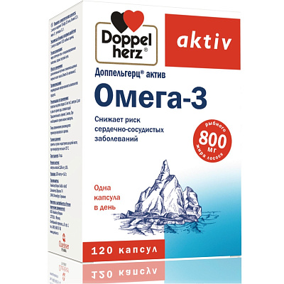 Омега – 3 правильный баланс холестерина Доппельгерц® актив 800 мг, 120 капсул