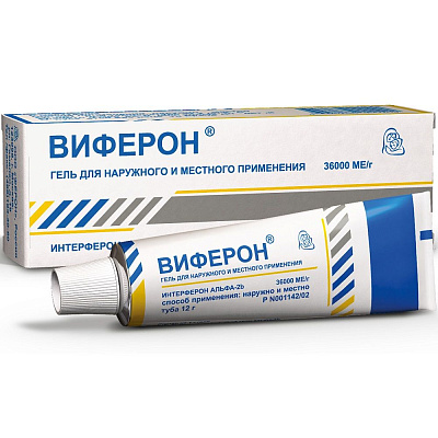 Гель для наружного и местного применения Виферон 36000 МЕ/г, 12 г
