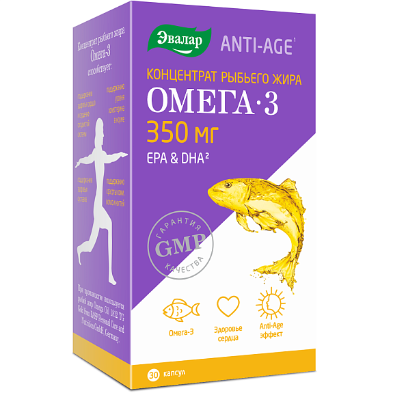 Концентрат рыбьего жира Омега 3 350 мг Эвалар 1000 мг, 30 капсул